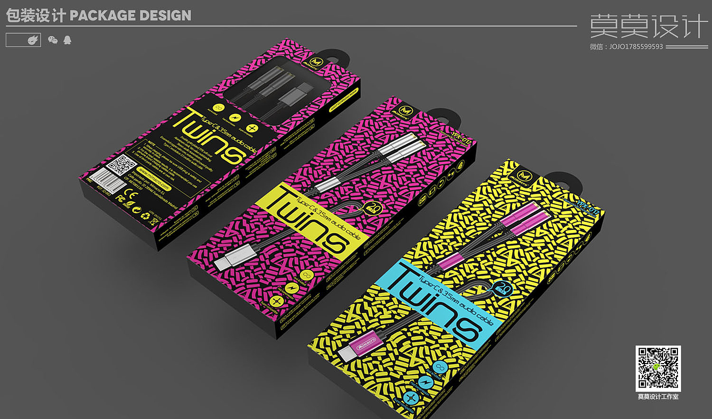 packing design，