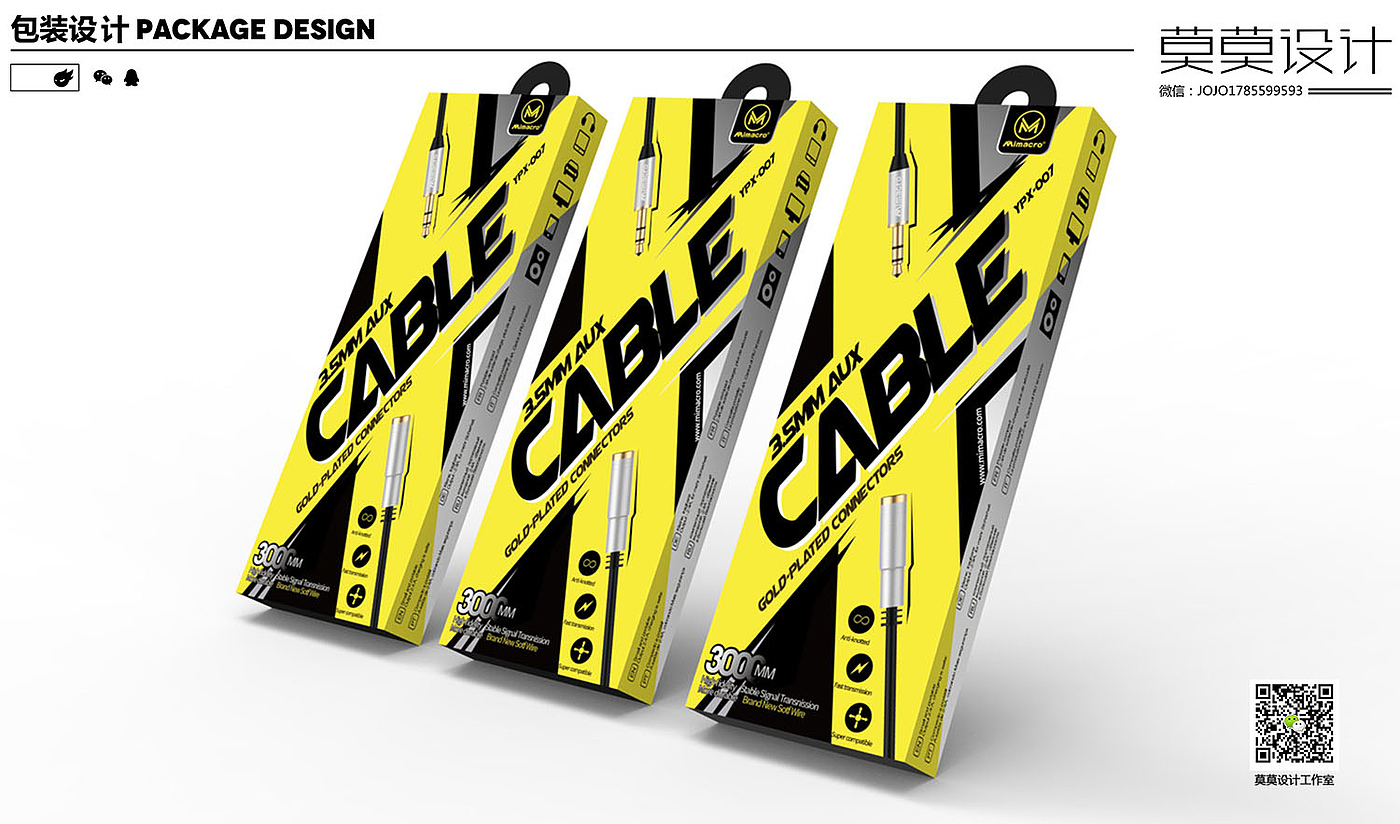 packing design，