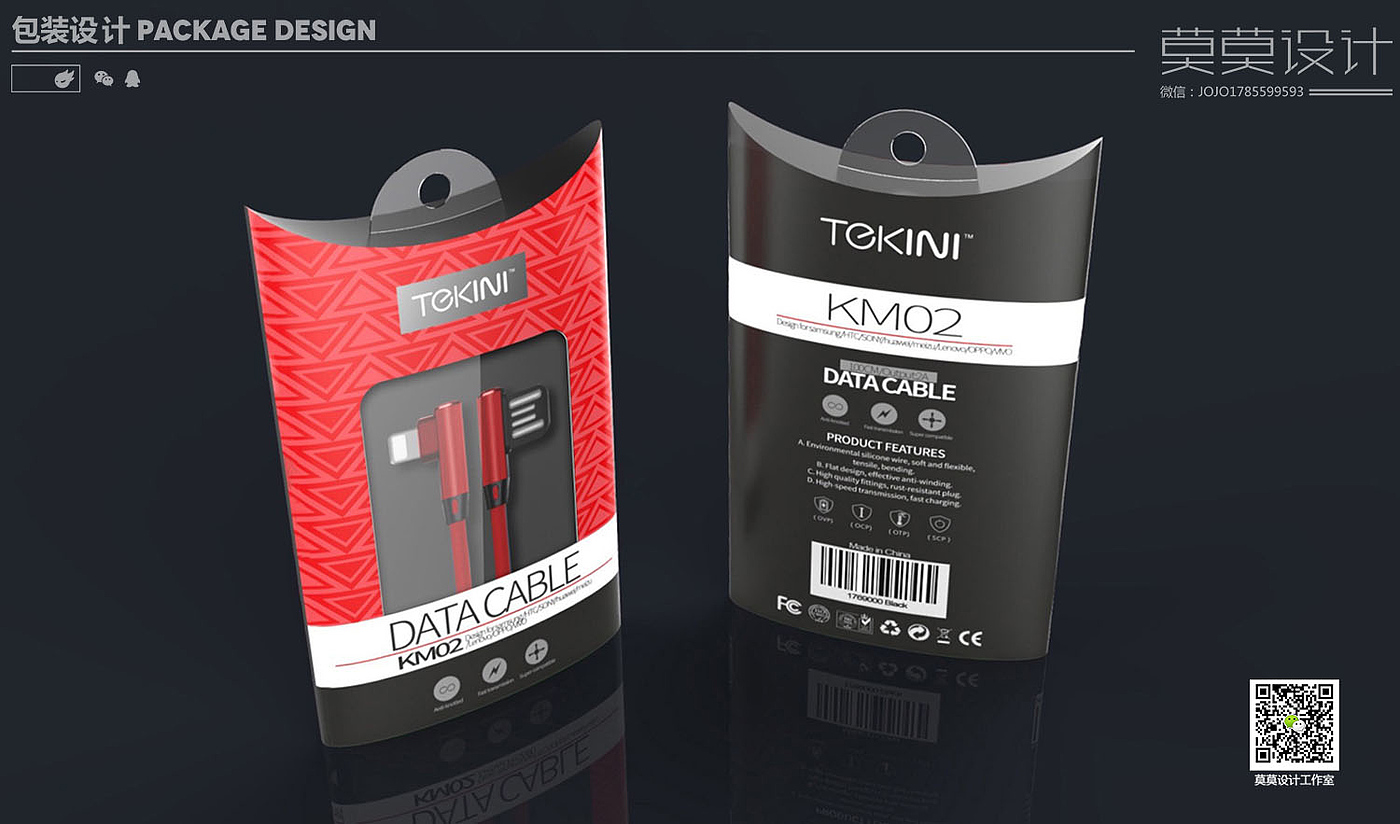 packing design，