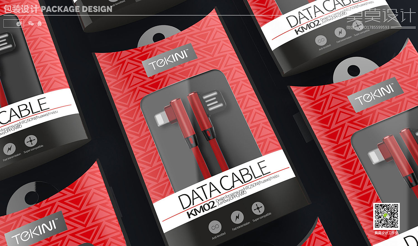 packing design，