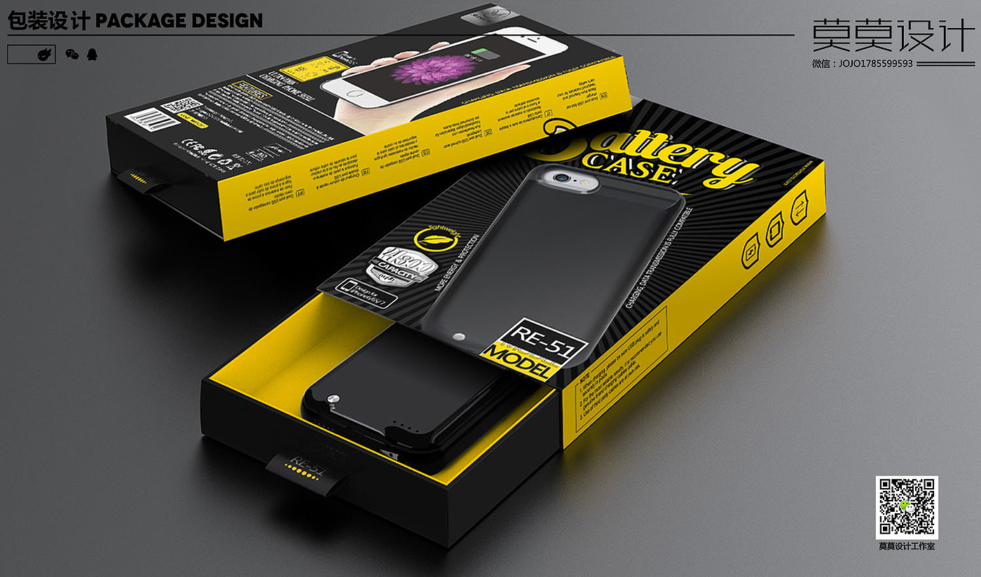 packing design，