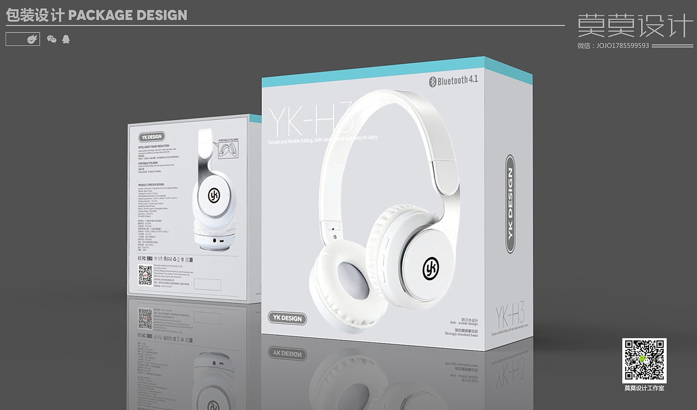 packing design，