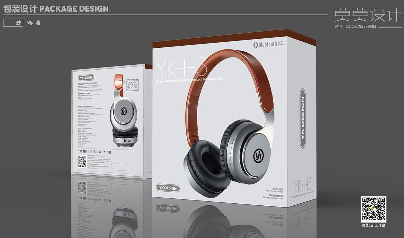 packing design，