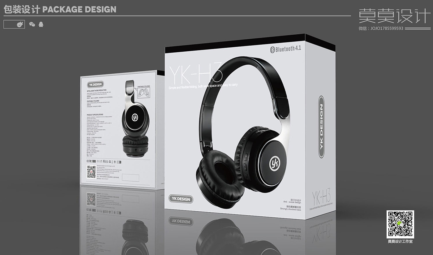 packing design，
