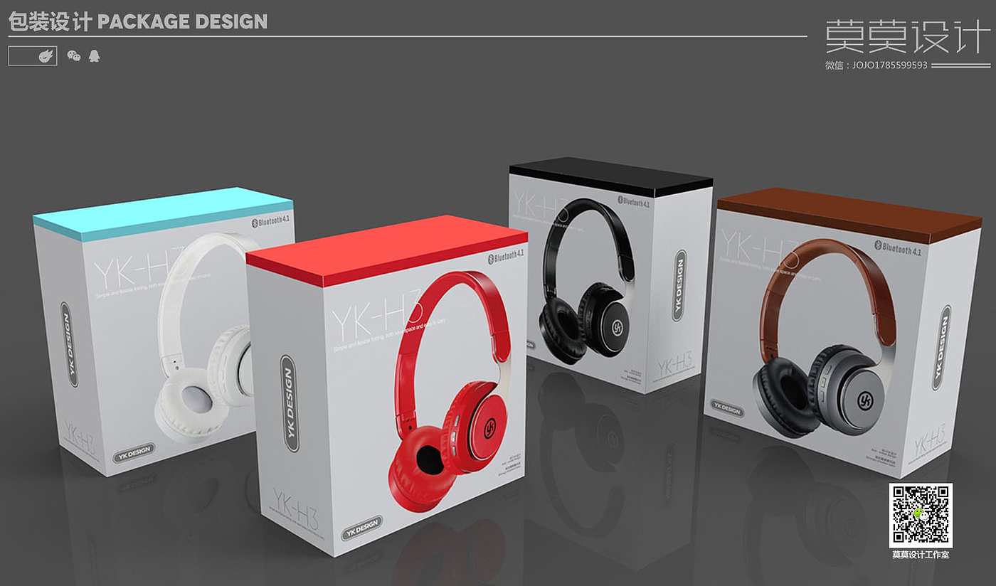 packing design，