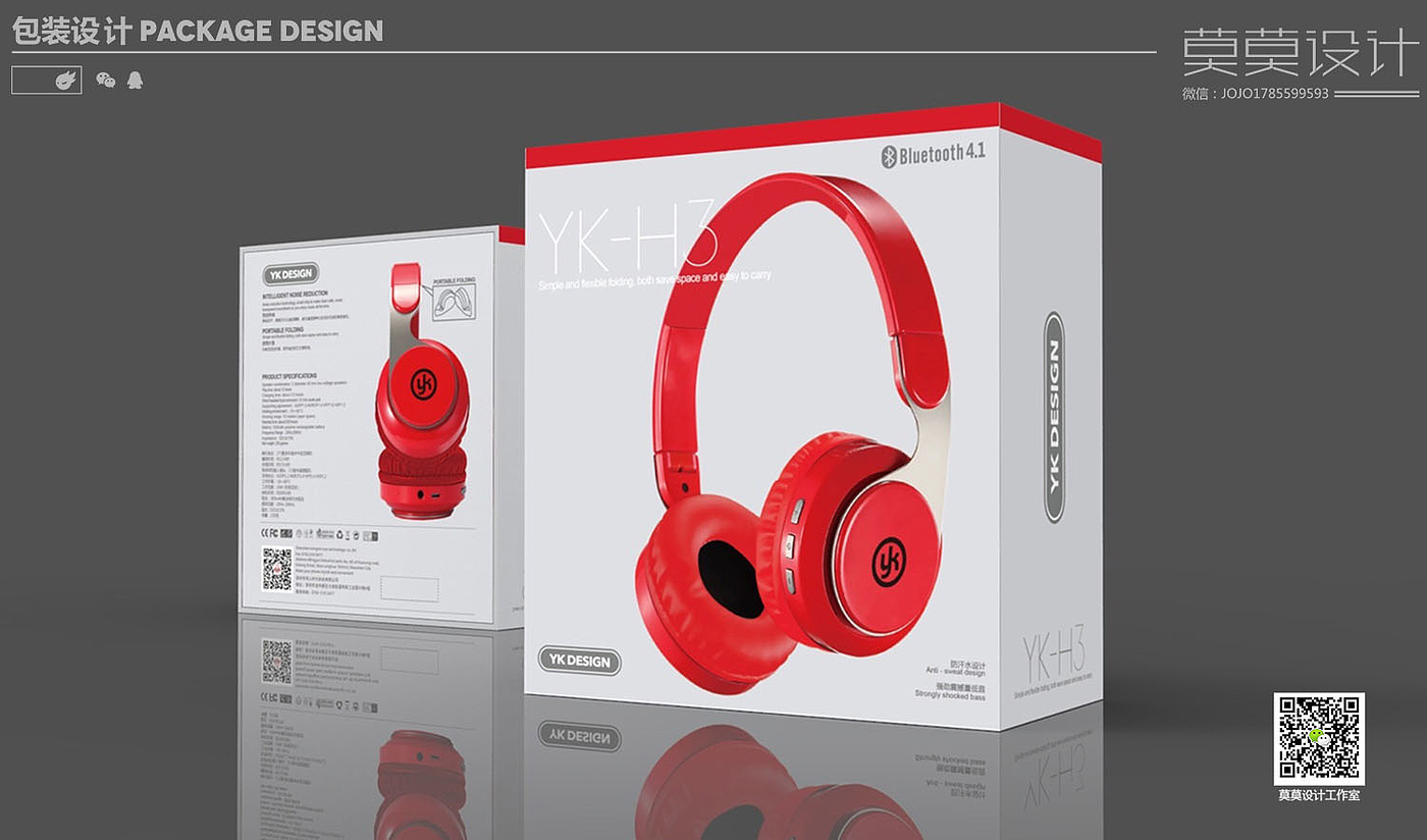 packing design，
