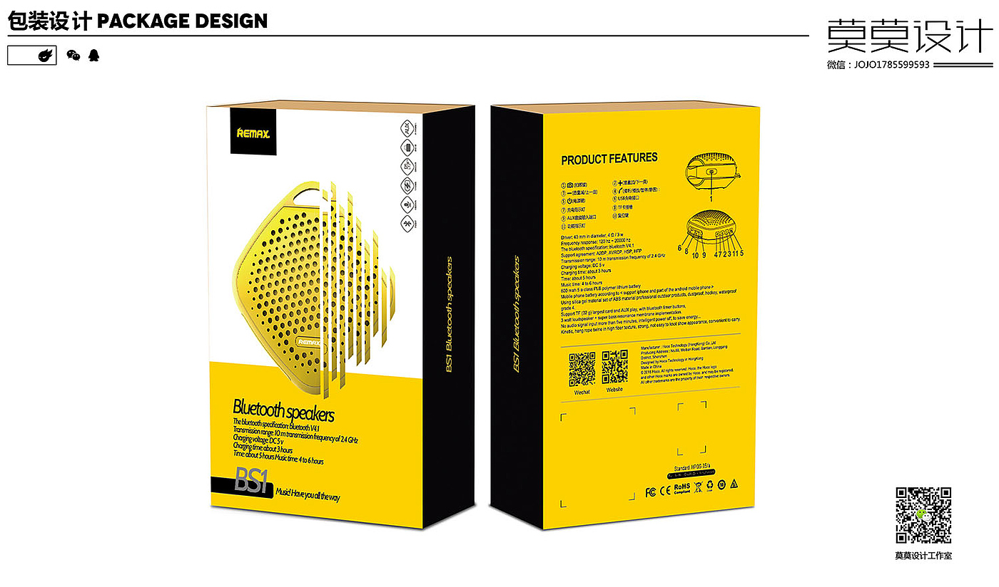 packing design，