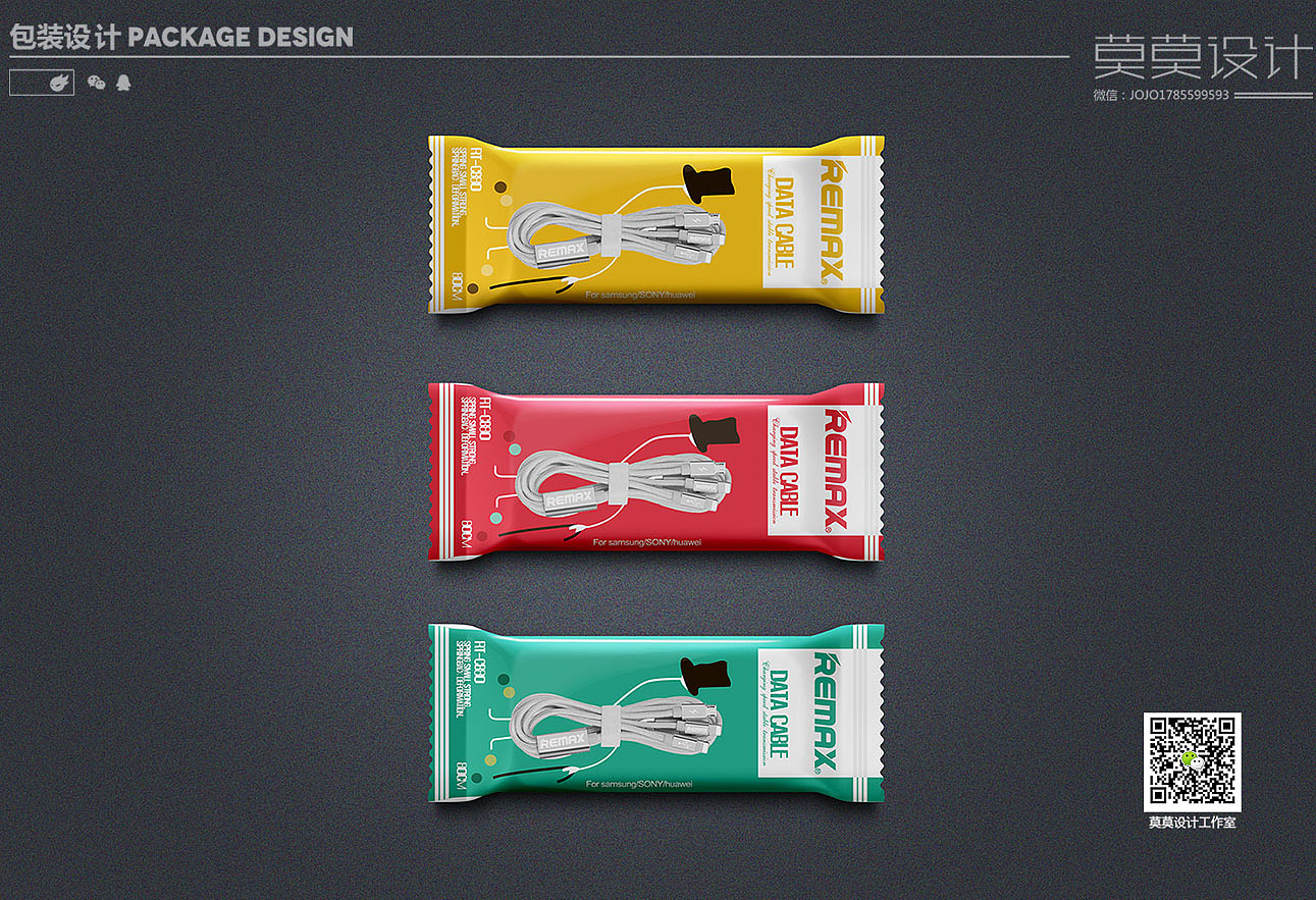 packing design，