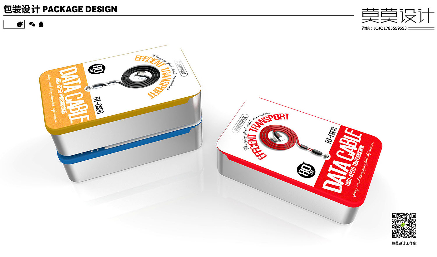 packing design，