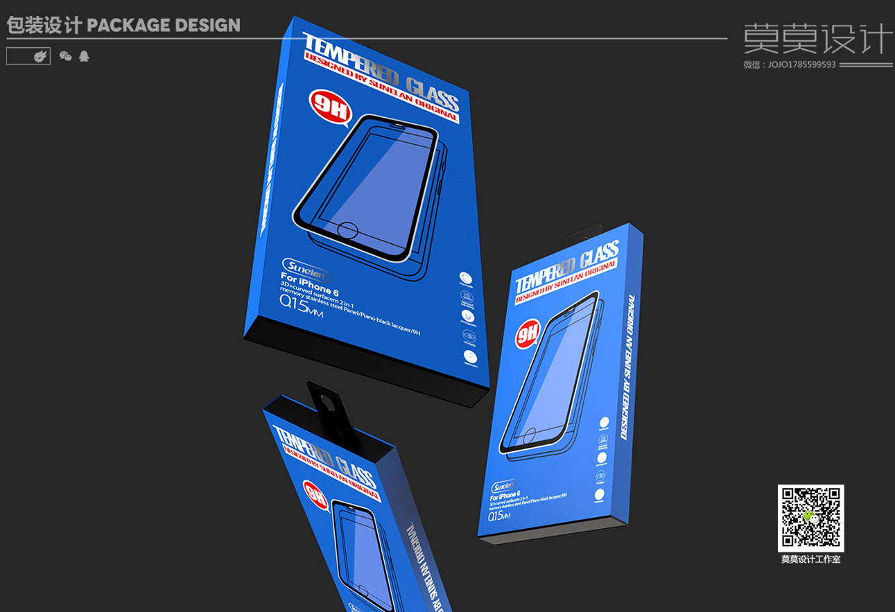 packing design，