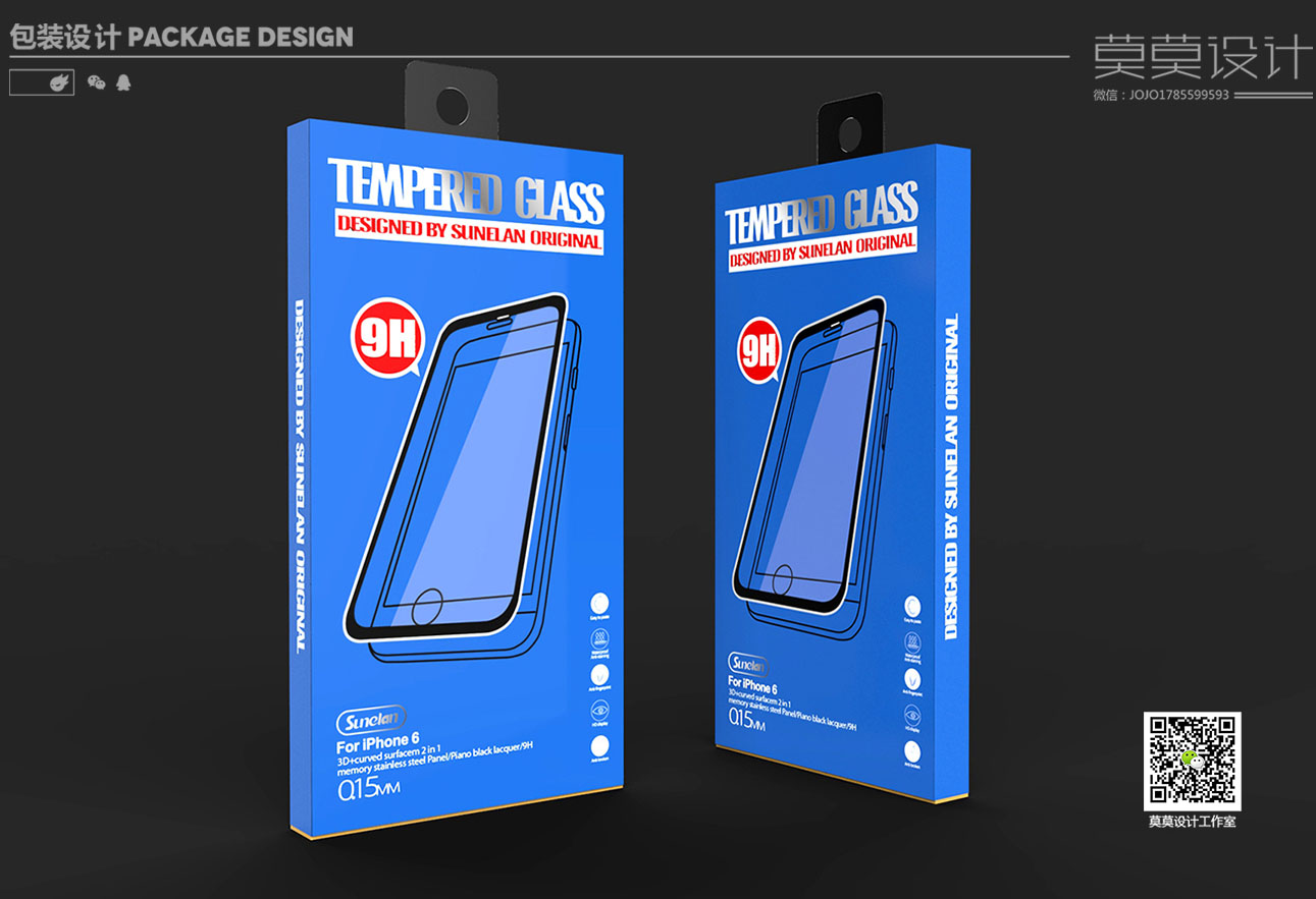packing design，