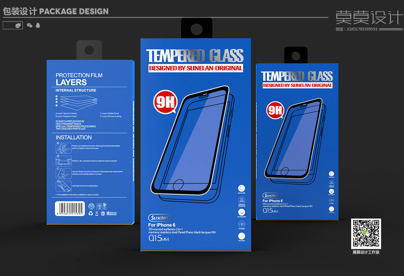 packing design，