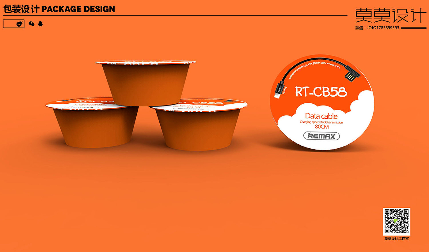 packing design，