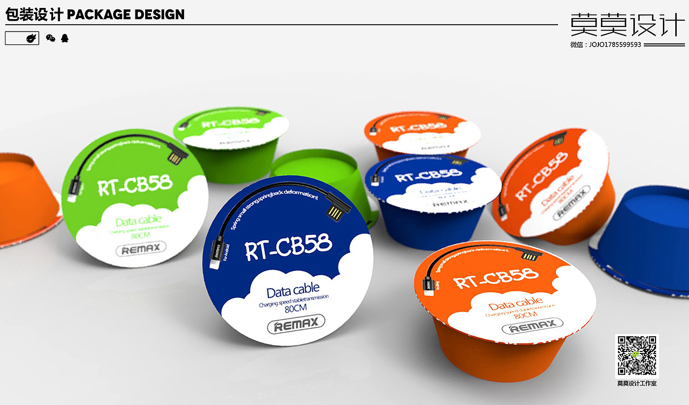 packing design，