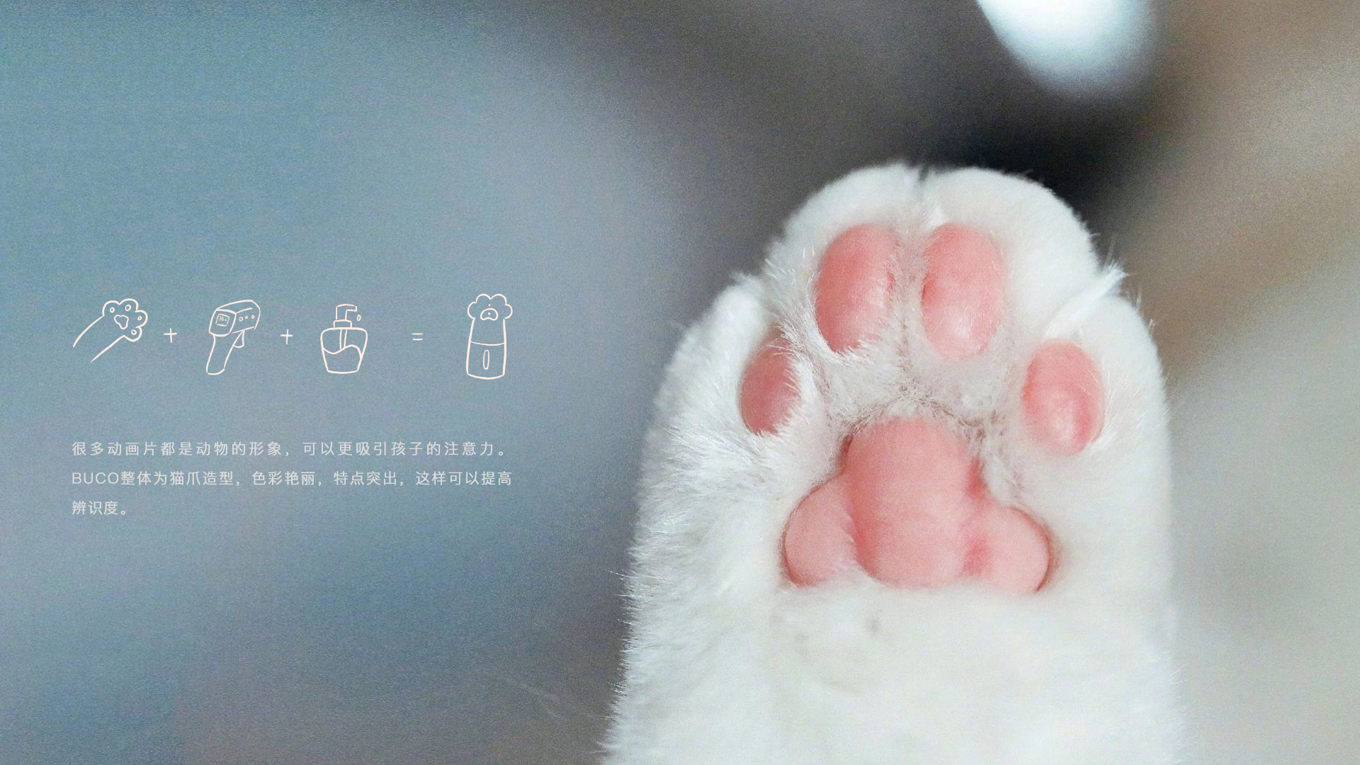 Portable，children，Epidemic prevention products，Normalization，interest，Information acquisition，