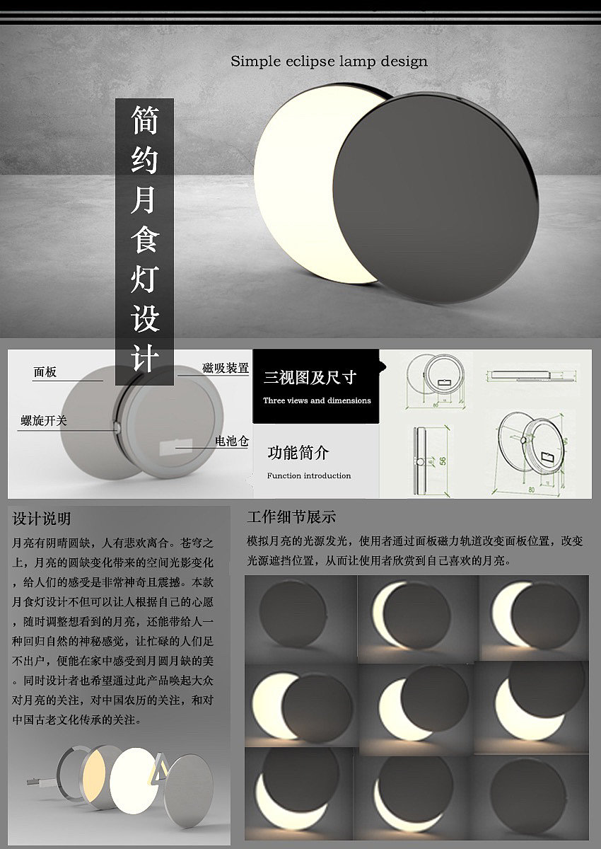 Desk lamp，