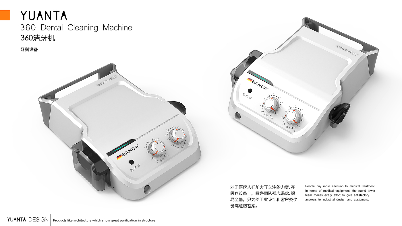 Medical equipment，medical apparatus and instruments，Medical industry design，Medical appearance design，Industrial design of round tower，Appearance design，product design，
