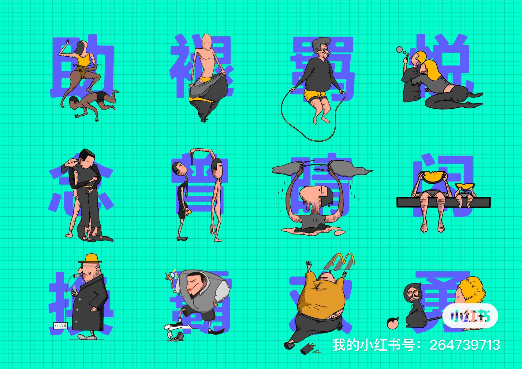 Lost and recovered，packing，