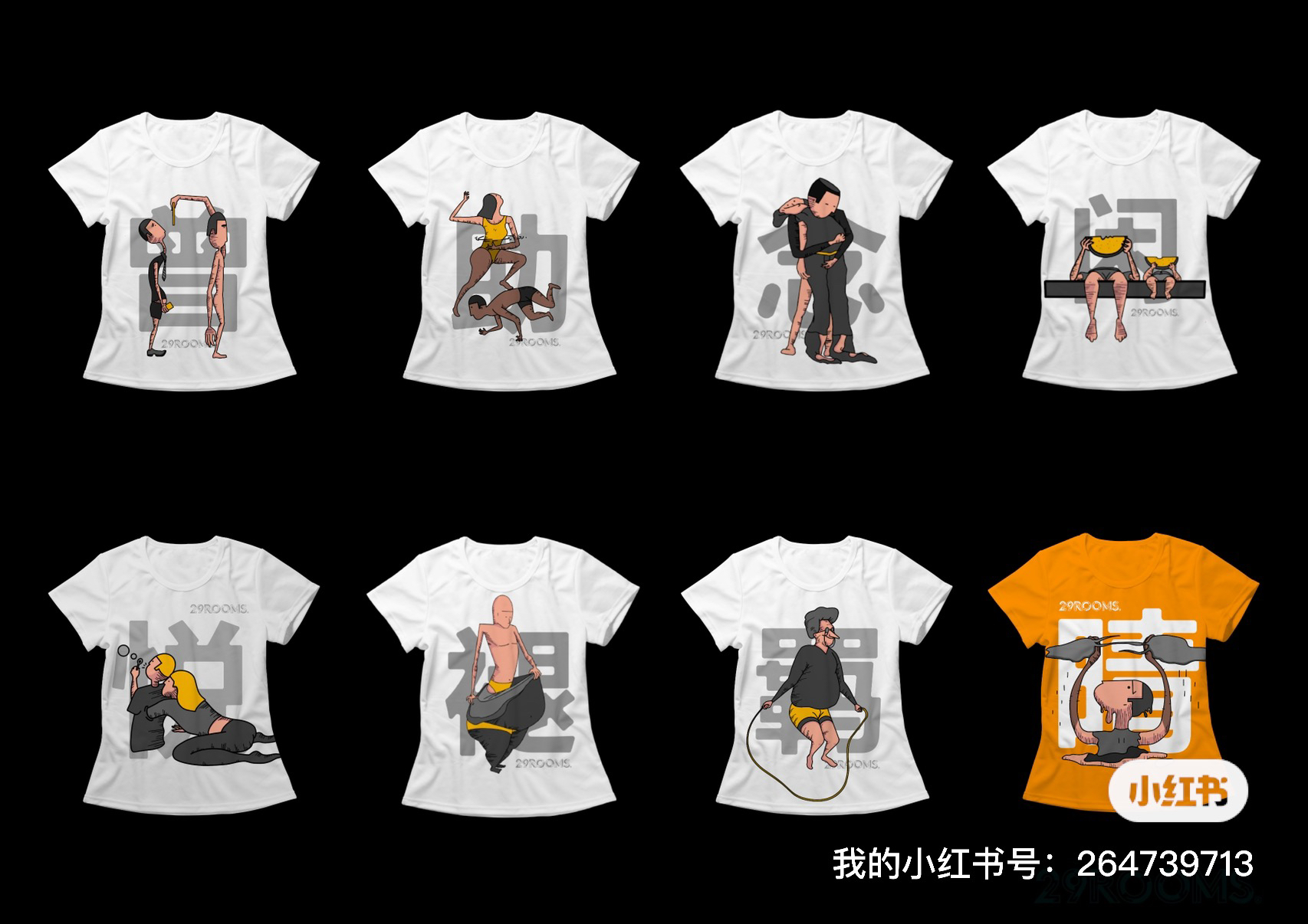 Lost and recovered，packing，