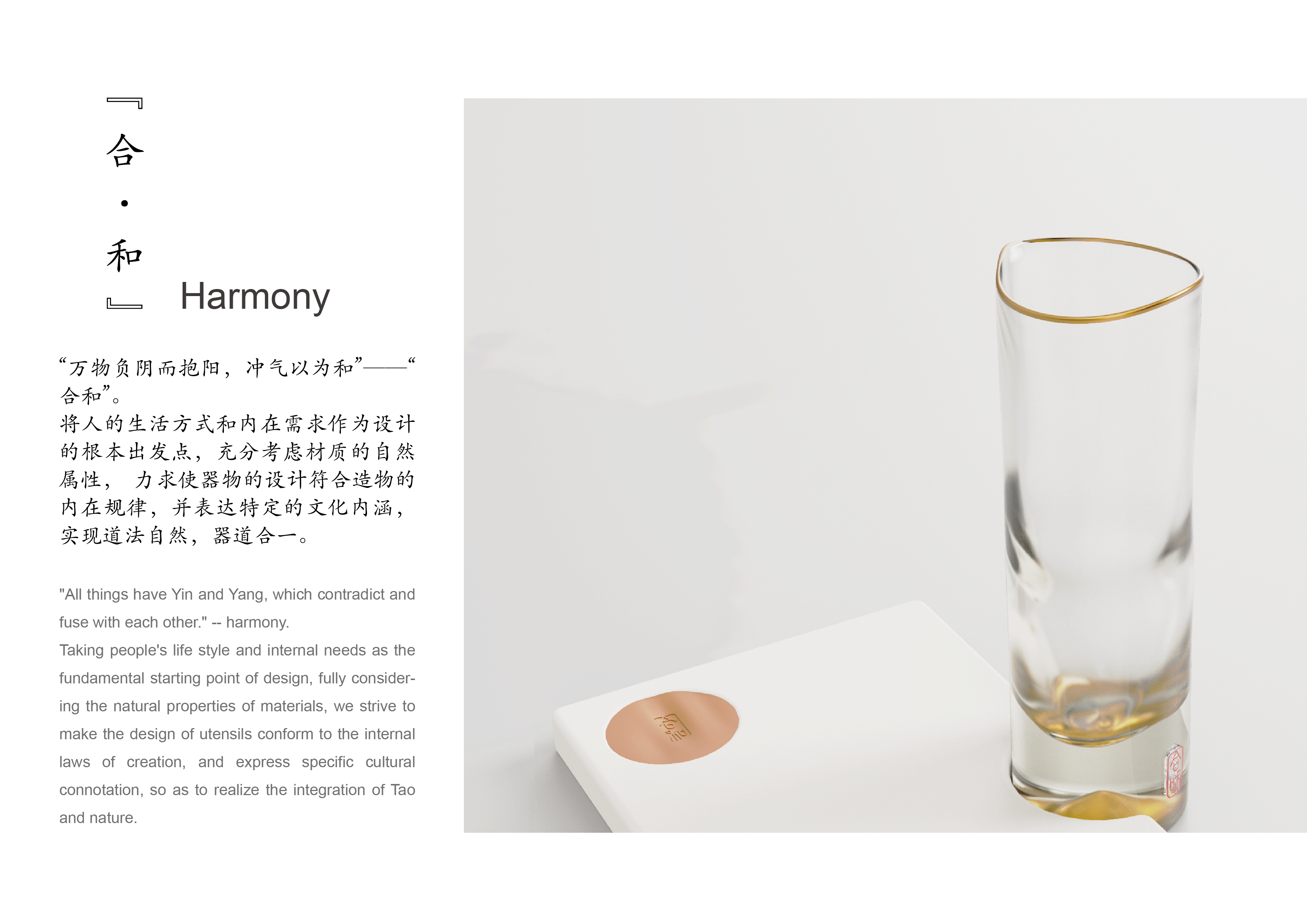 Wine utensils, cups, glass, black pottery, gilt, Zen, ripples，