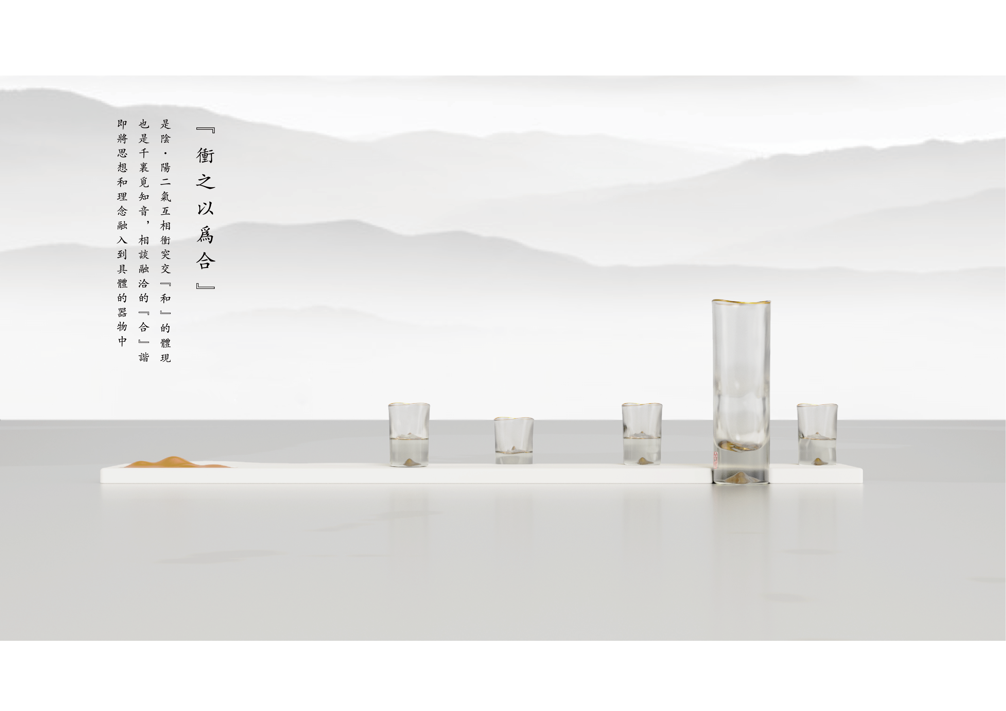 Wine utensils, cups, glass, black pottery, gilt, Zen, ripples，