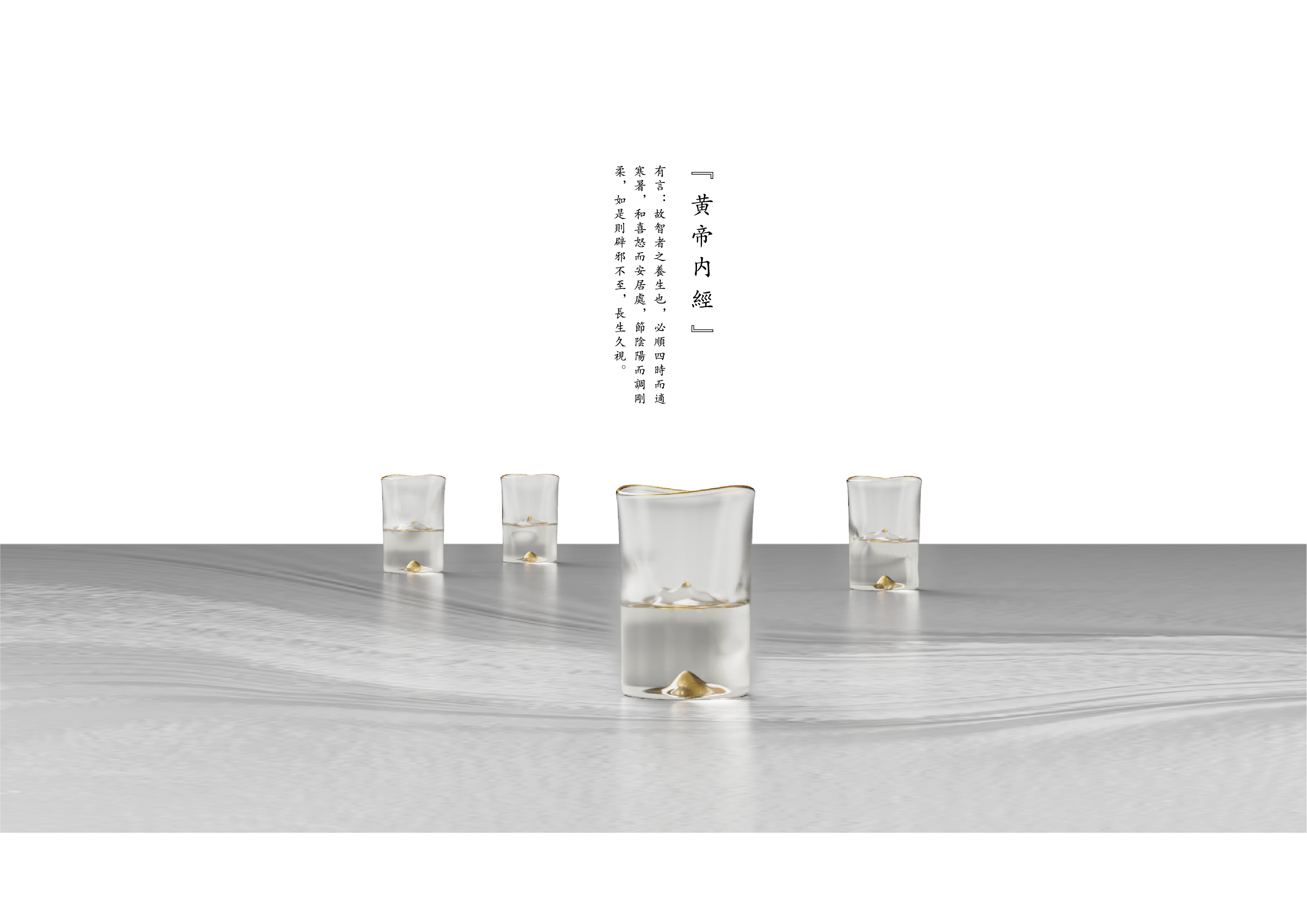 Wine utensils, cups, glass, black pottery, gilt, Zen, ripples，