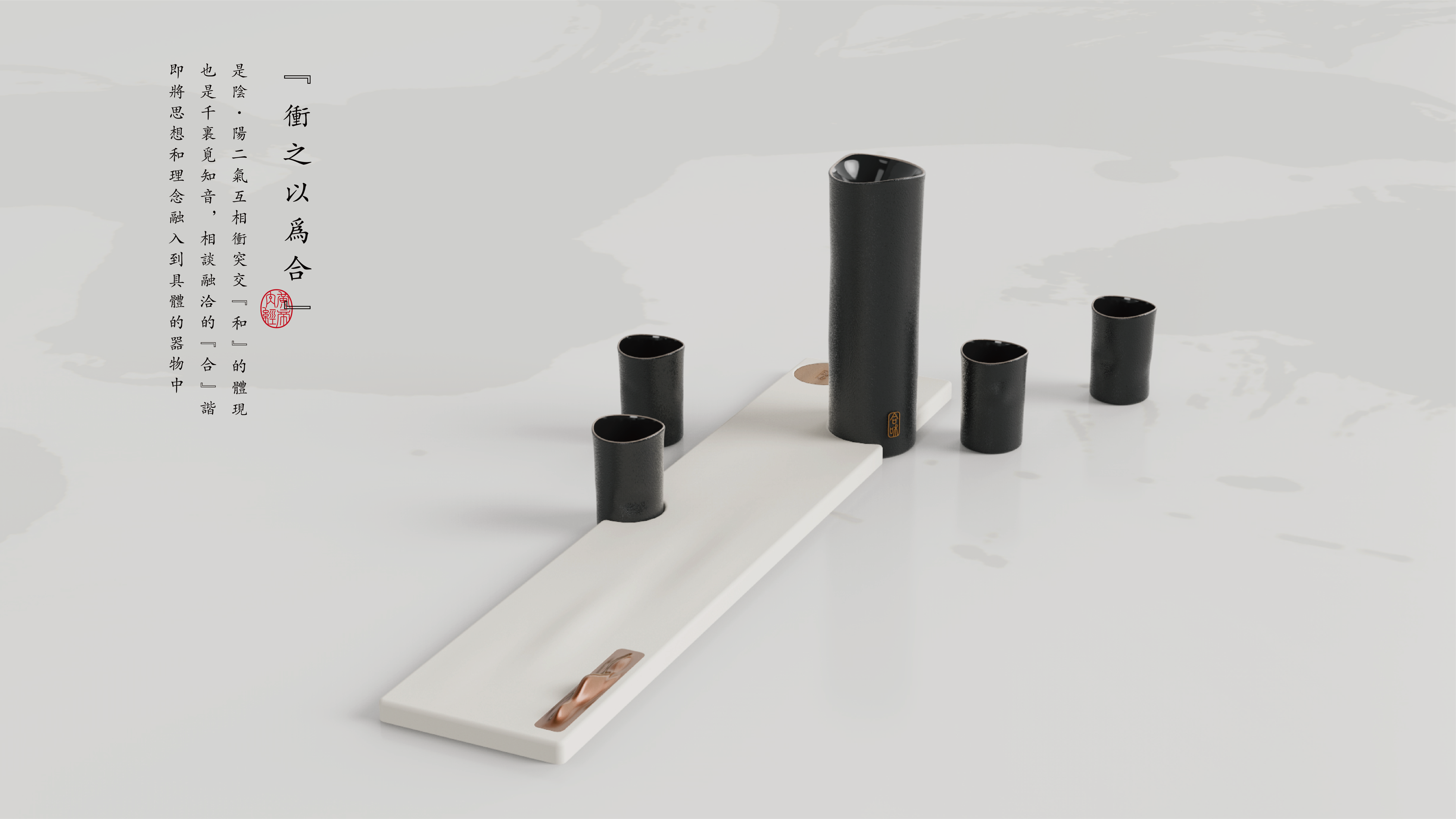 Wine utensils, cups, glass, black pottery, gilt, Zen, ripples，