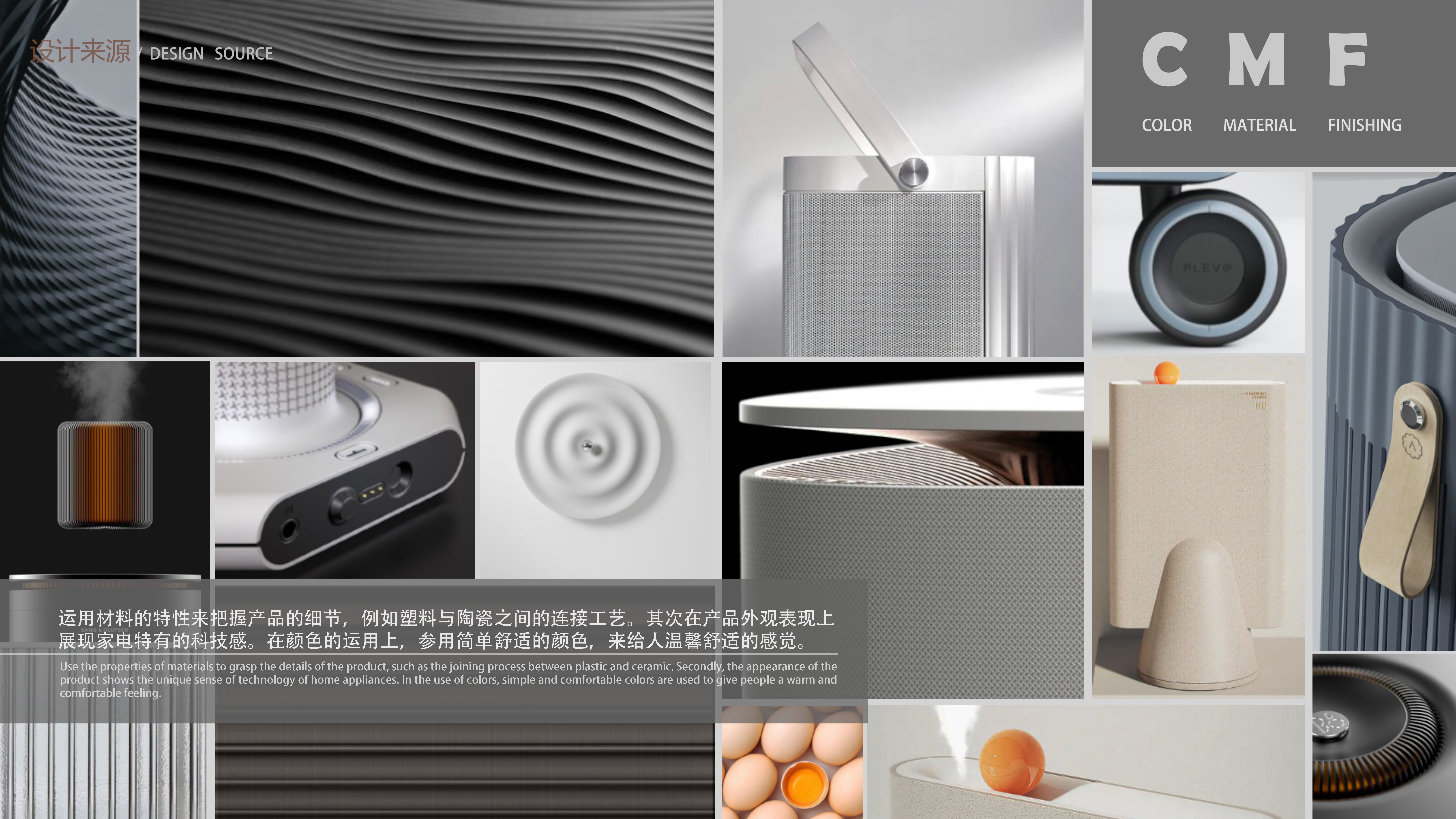 Household appliances，Movable aging heater，Heater heater，Aging-suitable household appliances，Visual 3D Flame Heater，Home appliance design，industrial design，Care concept design，