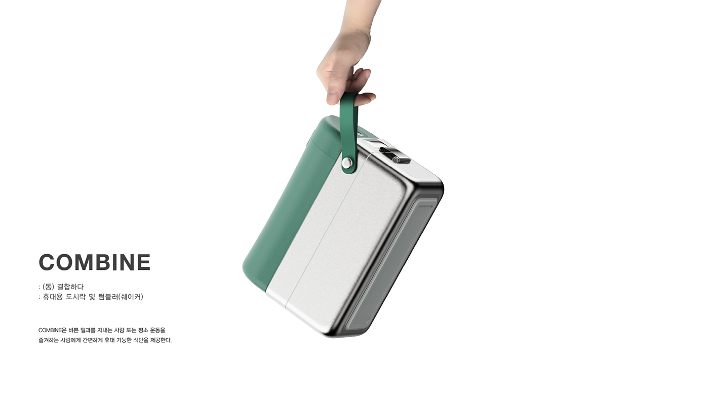 Lunch box，Portable，Launch，box，launchbox，product design，