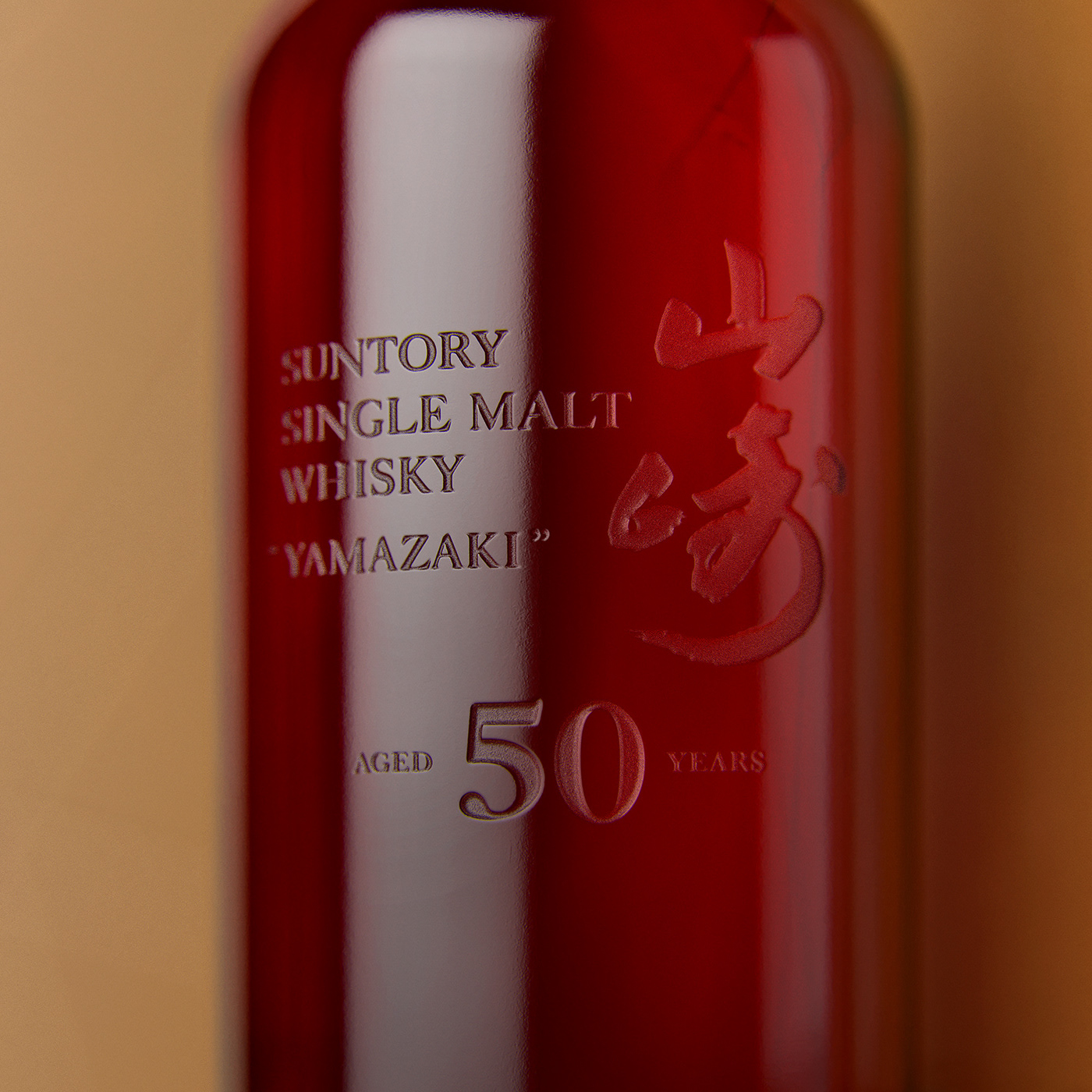 Japan，Yamazaki，packing，Whisky，Alcohol bottle，