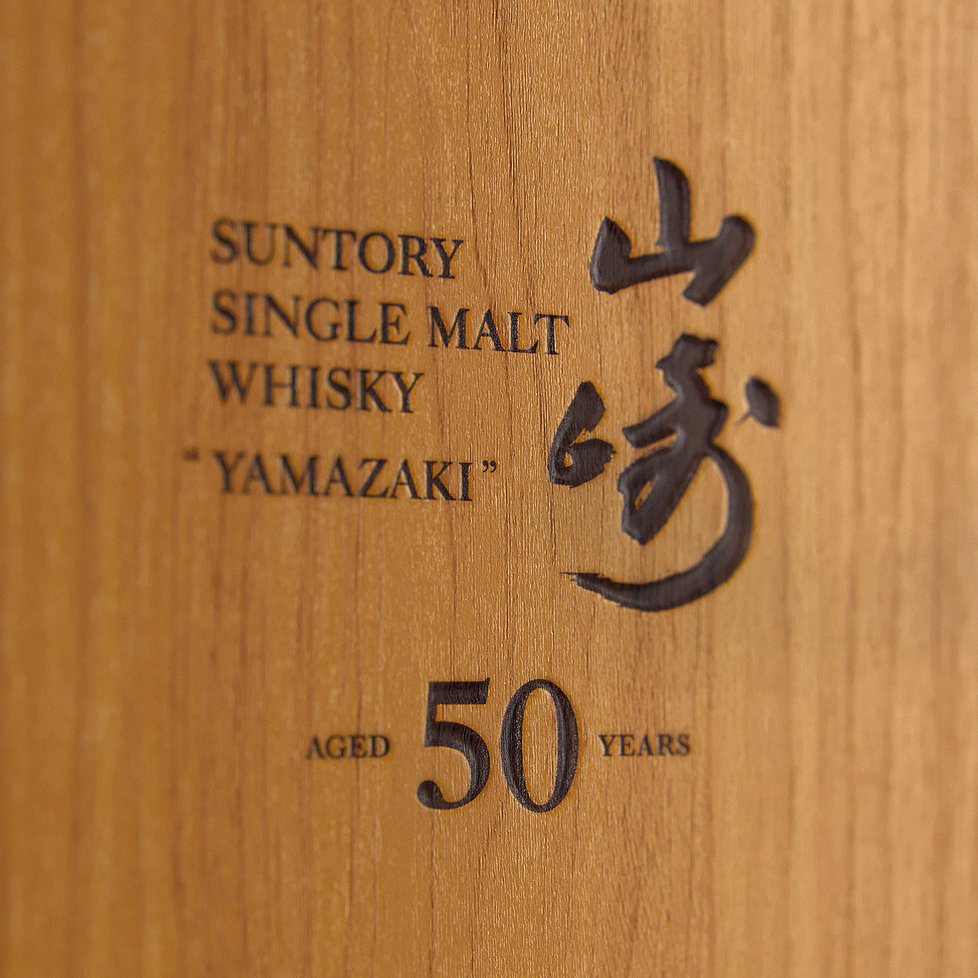 Japan，Yamazaki，packing，Whisky，Alcohol bottle，