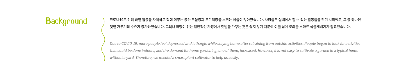 constant temperature，plant，OASIS，interactive，