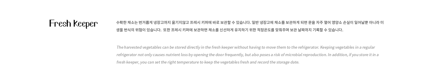 constant temperature，plant，OASIS，interactive，