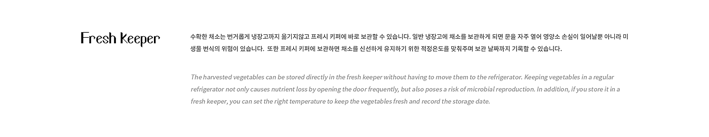 constant temperature，plant，OASIS，interactive，
