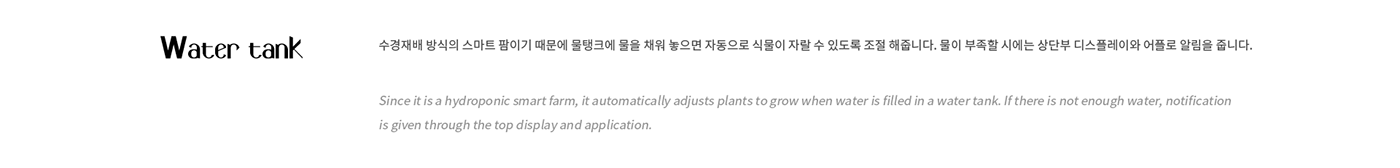 constant temperature，plant，OASIS，interactive，