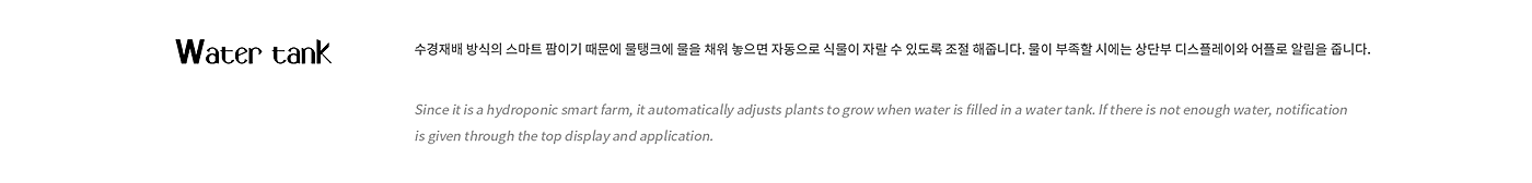 constant temperature，plant，OASIS，interactive，