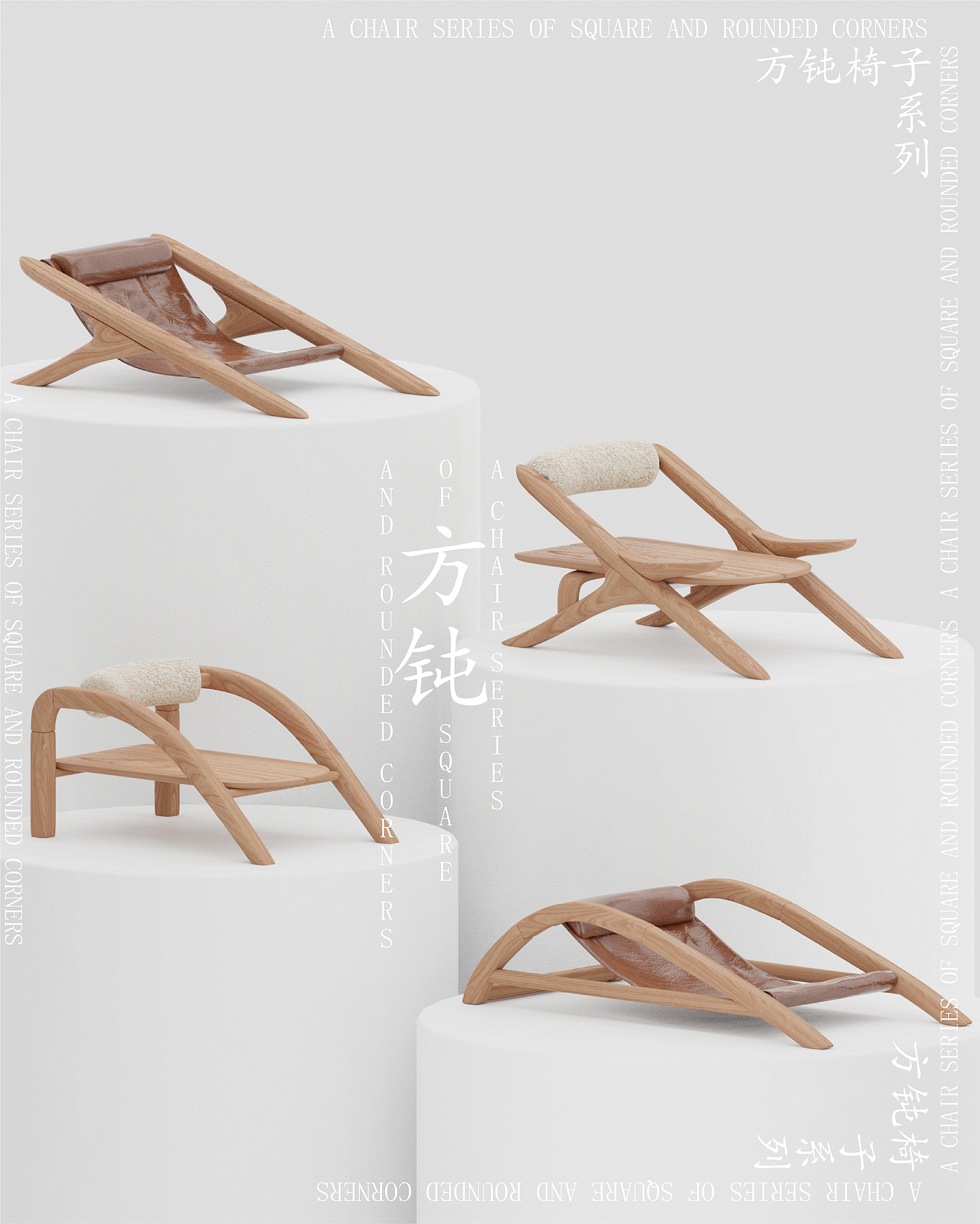 furniture design ，Home design，product design，chair，Appearance design，Creative design，