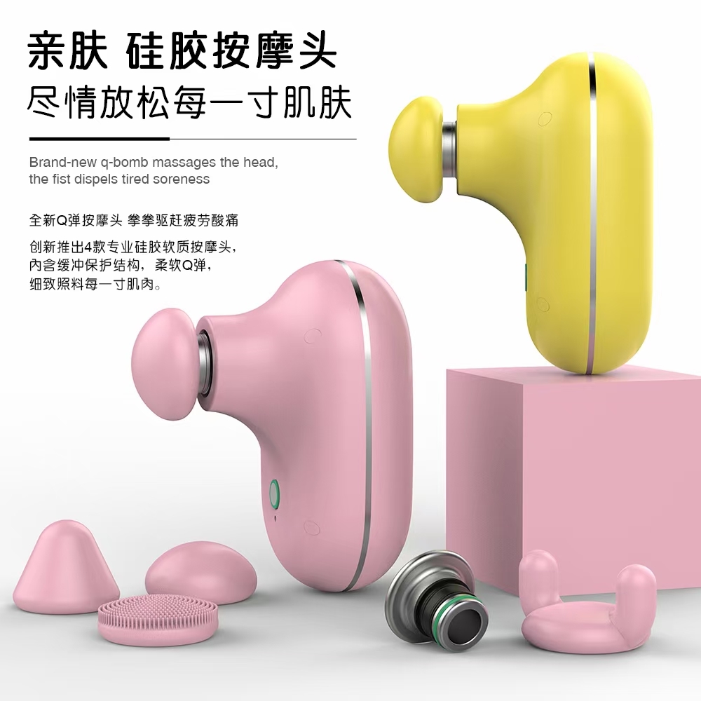 Professional R & D, Design and Production of Fascia Gun，