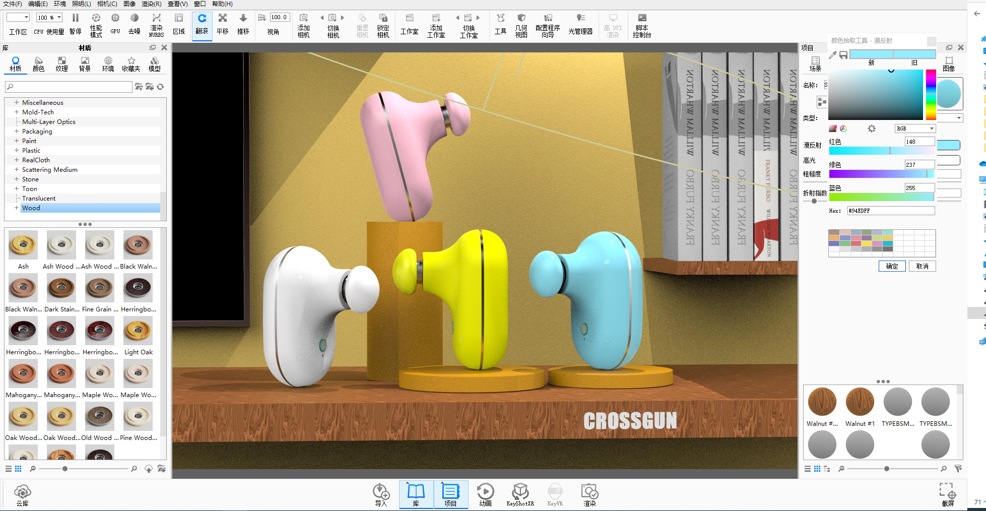 Professional R & D, Design and Production of Fascia Gun，