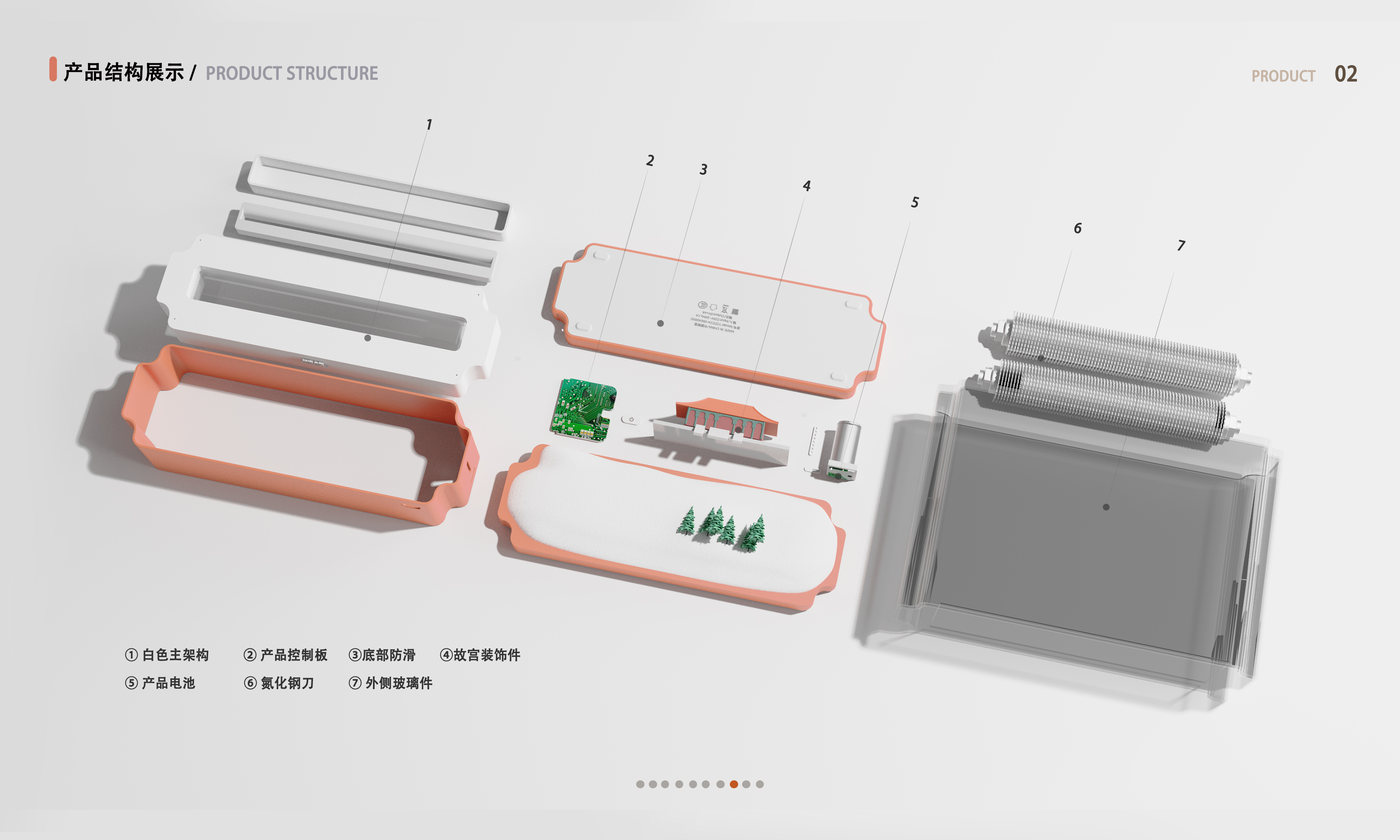 shredder，snow，Scraps of paper，the Imperial Palace，Art，moral，
