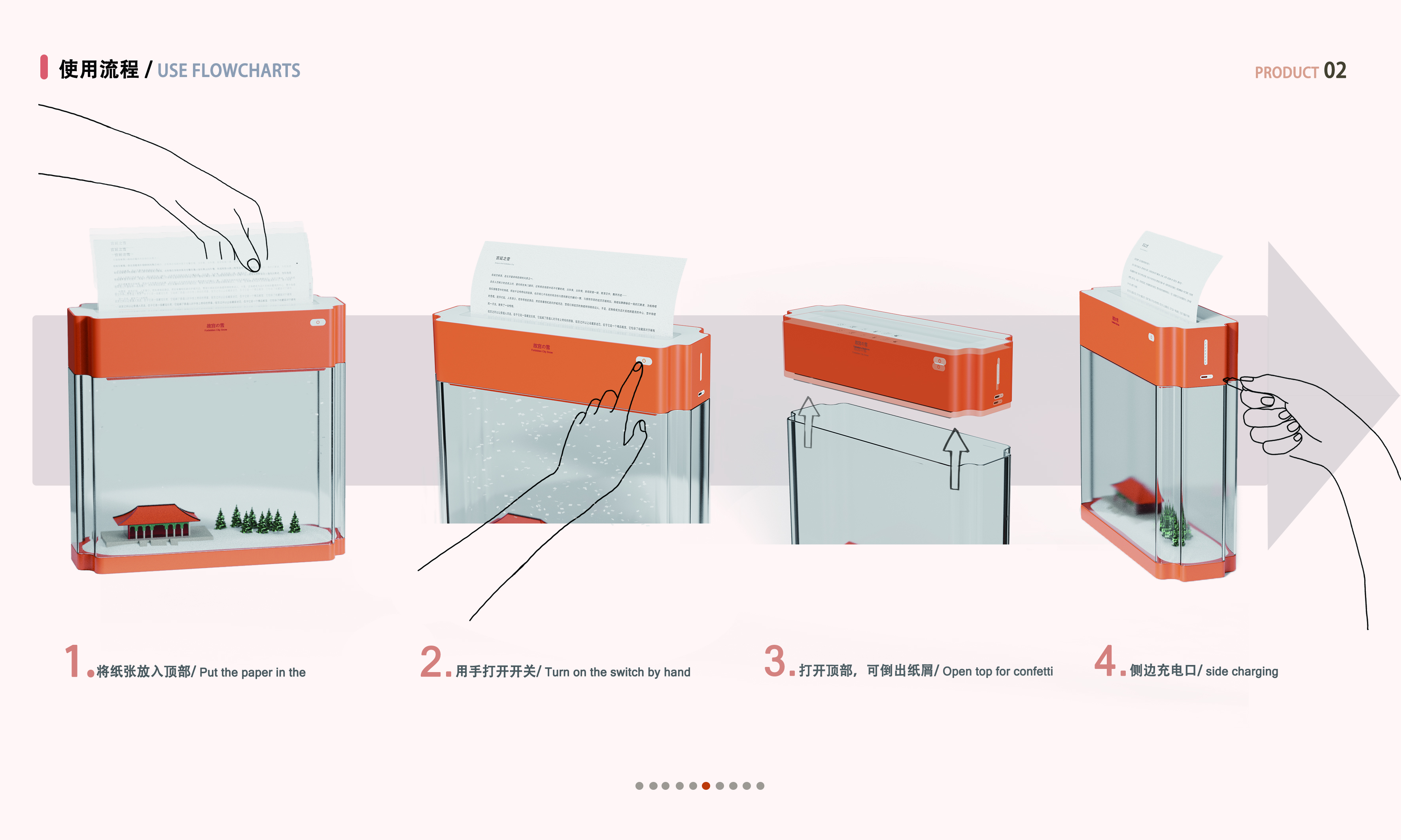 shredder，snow，Scraps of paper，the Imperial Palace，Art，moral，