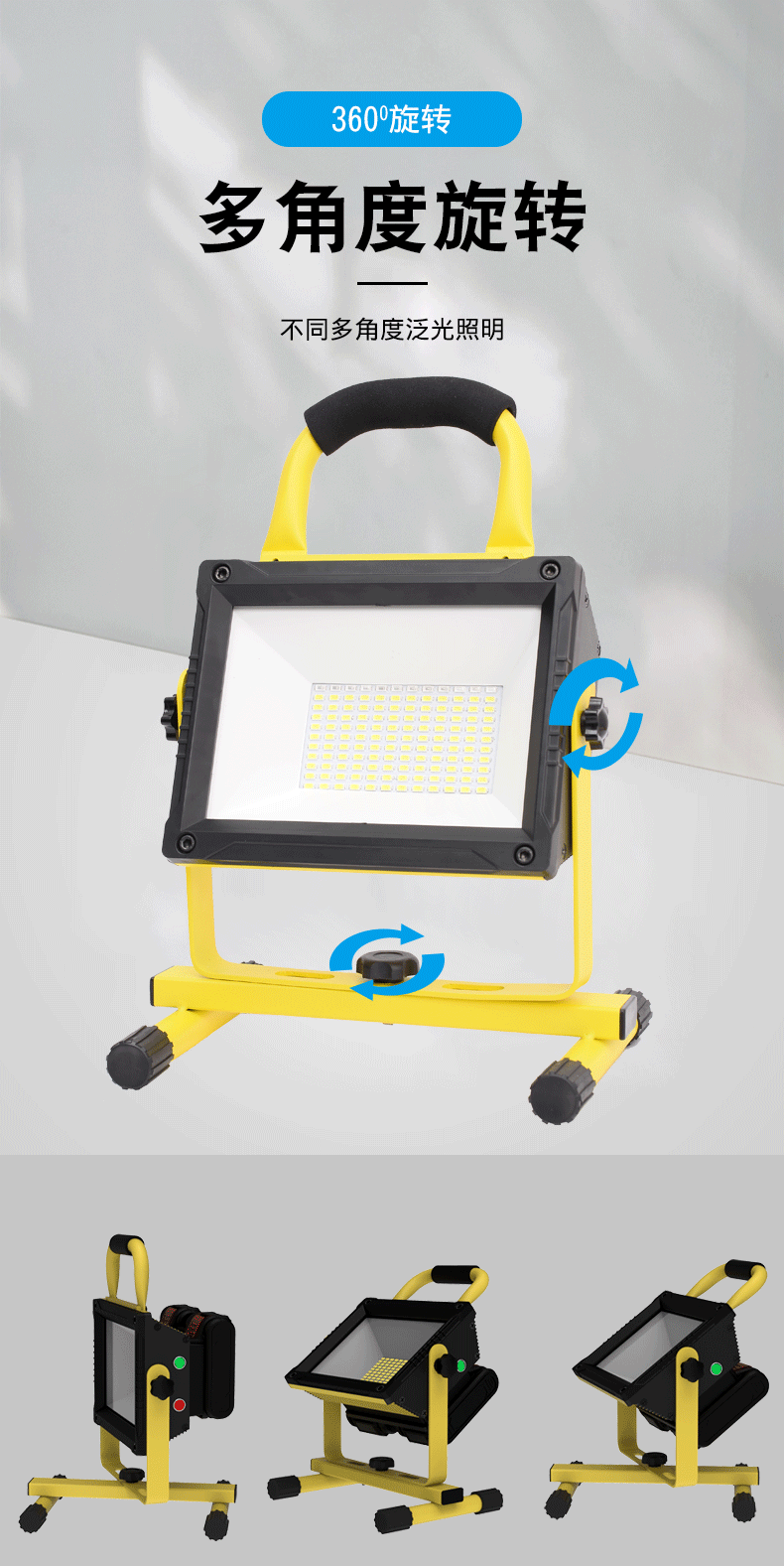 LED Worklight，