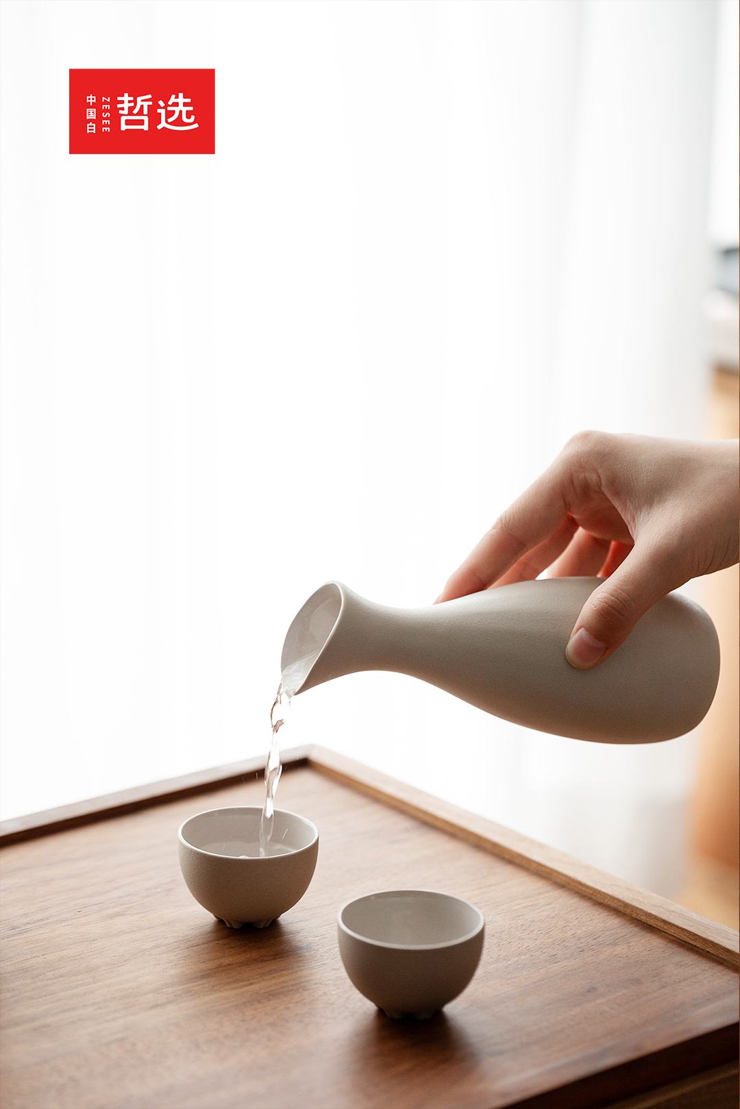 gift，Gift box，Wine set，Wine vessel，flagon，