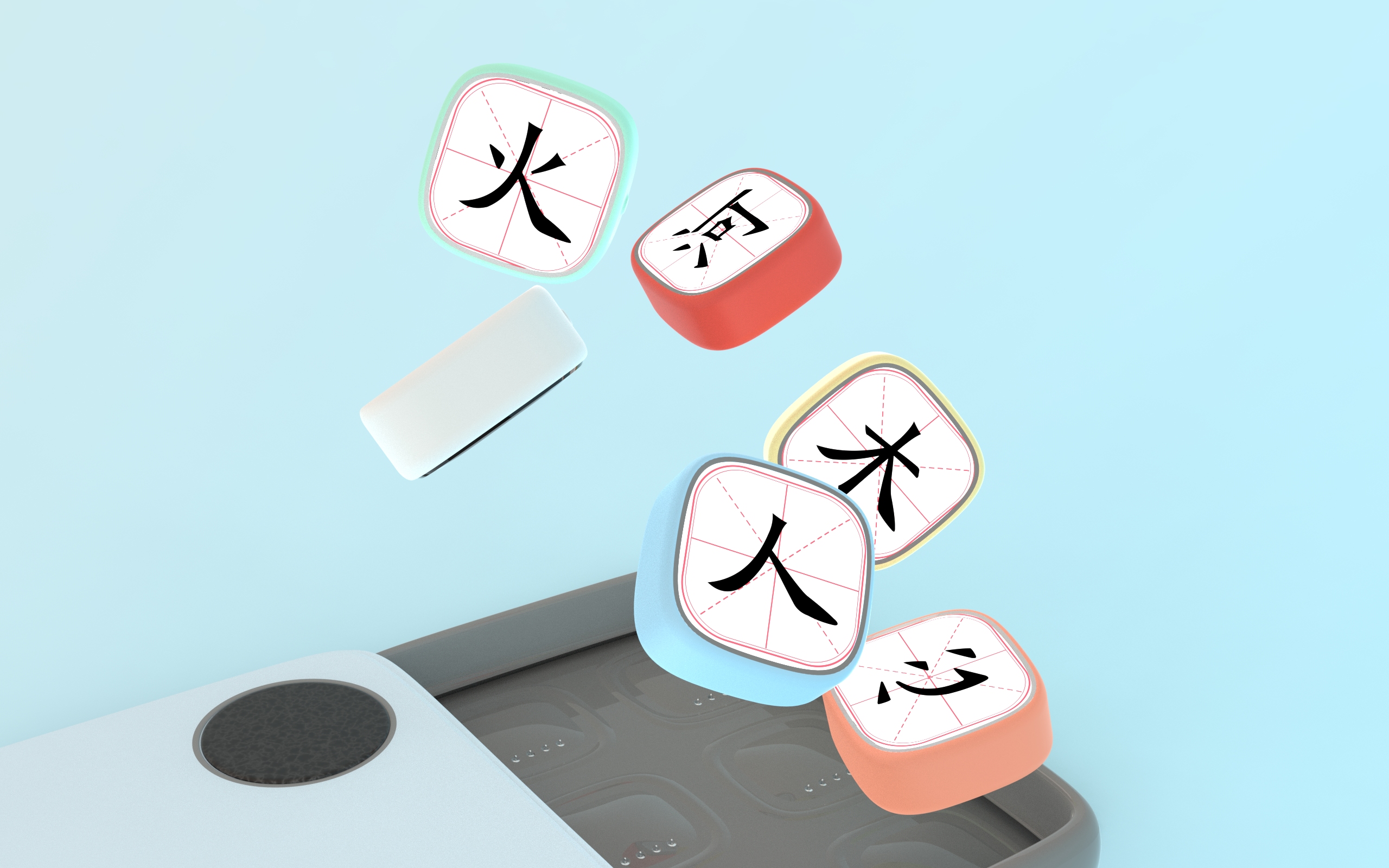 product design，children，Teach in fun，traditional culture，