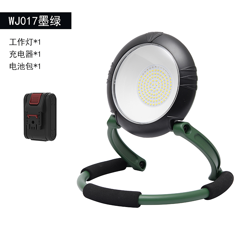 LED Worklight，