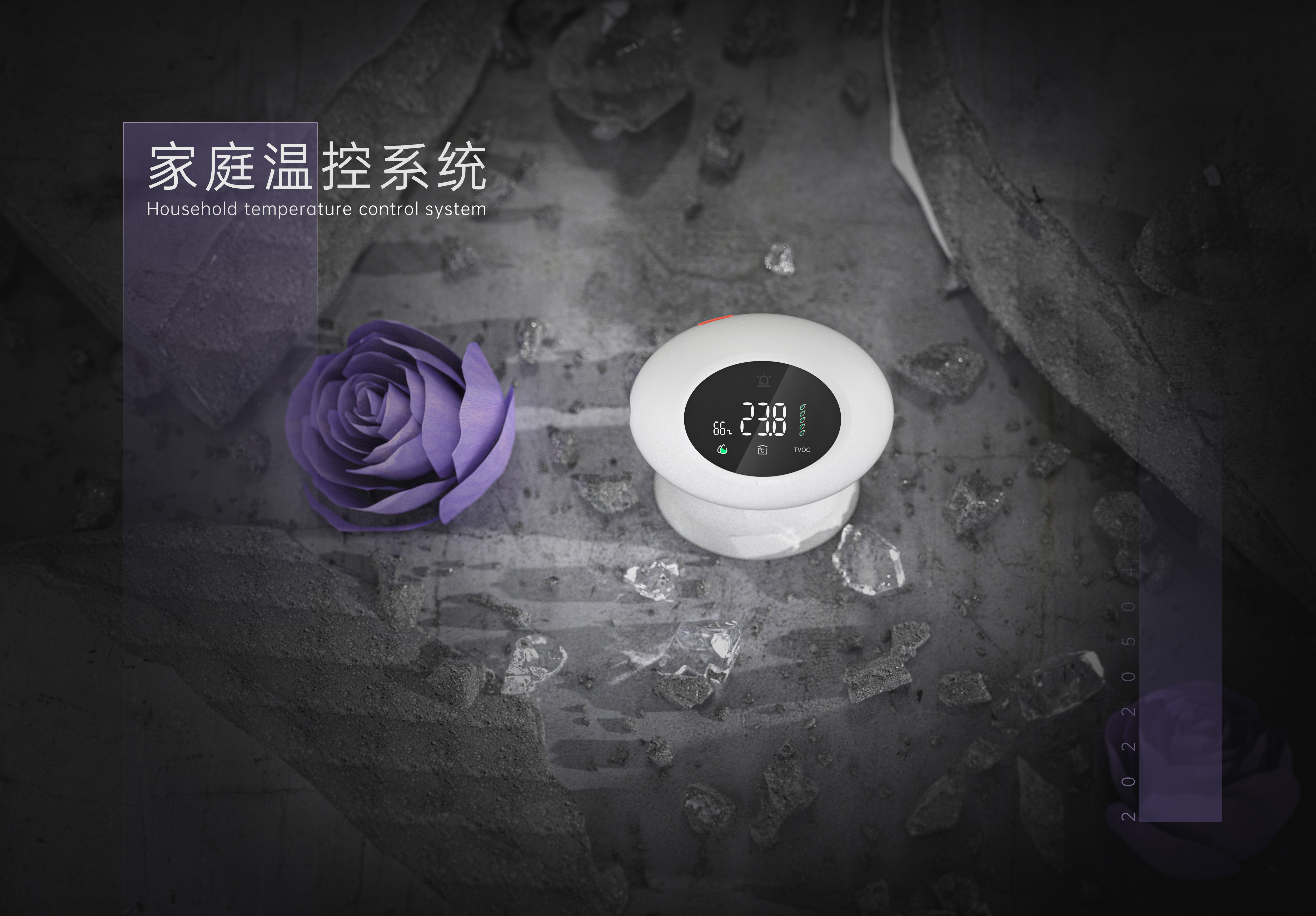 Smart home, temperature control system, temperature and hygrometer, temperature detection，