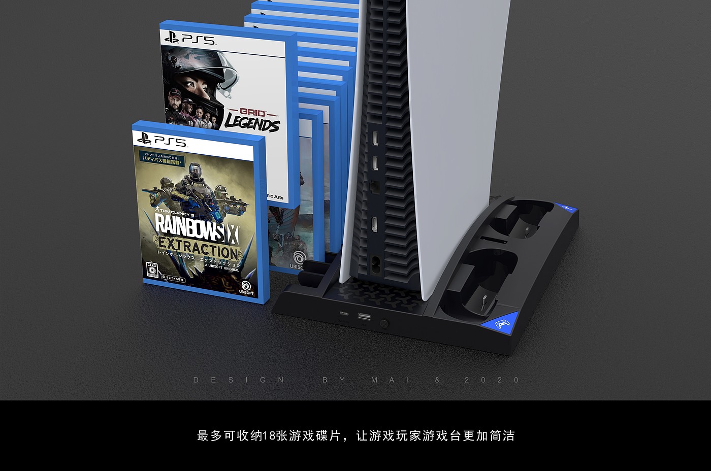 Playstation 5，ps5游戏主机配件，散热底座，多功能座充，索尼配件，