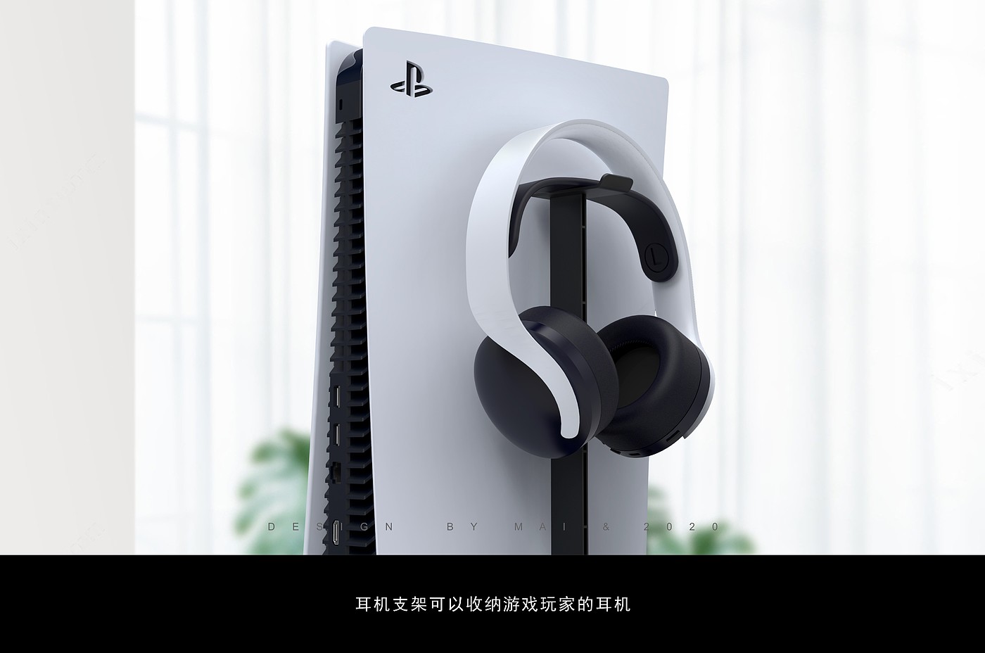 Playstation 5，ps5游戏主机配件，散热底座，多功能座充，索尼配件，