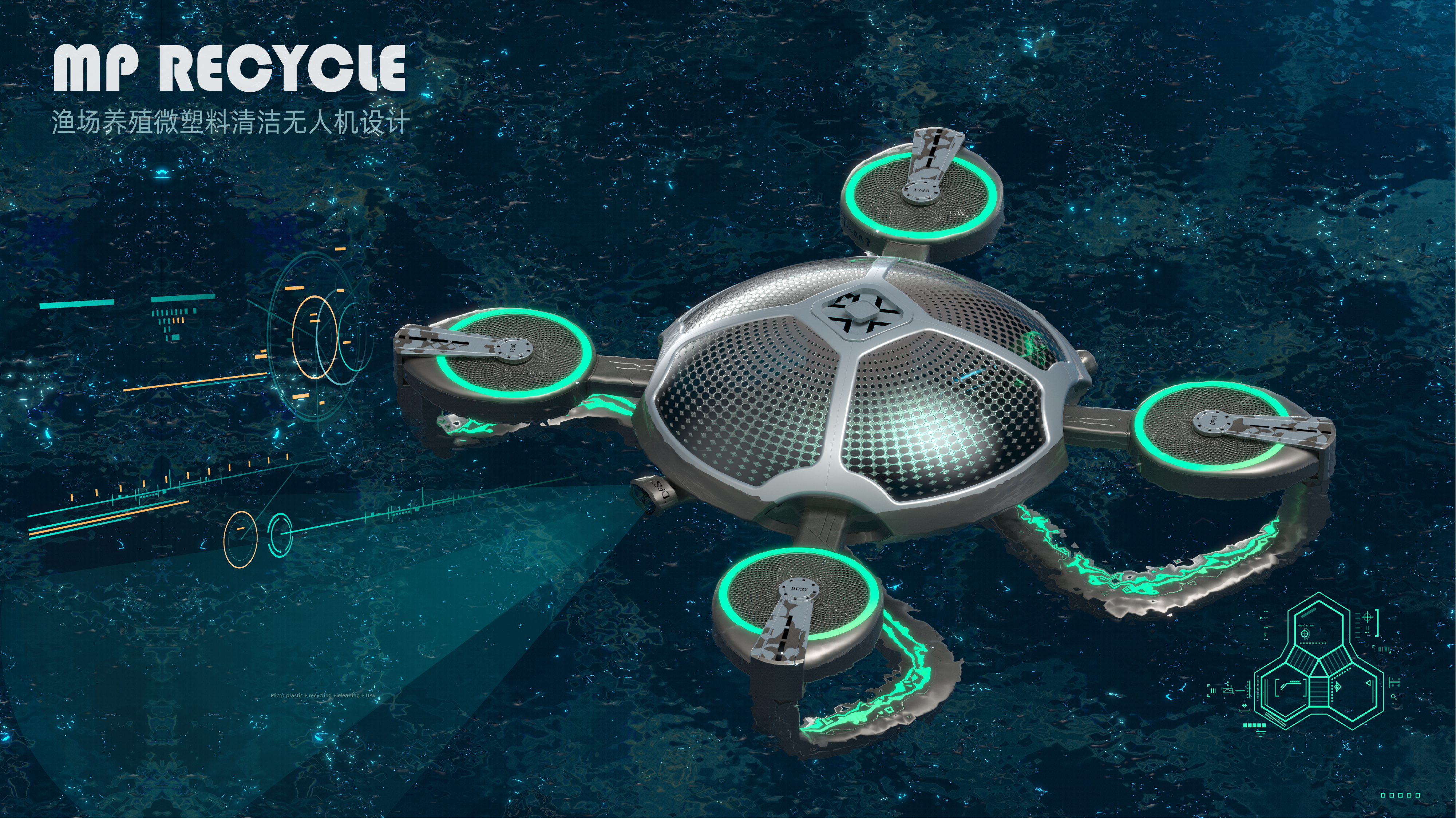 product design，Bionics Design ，