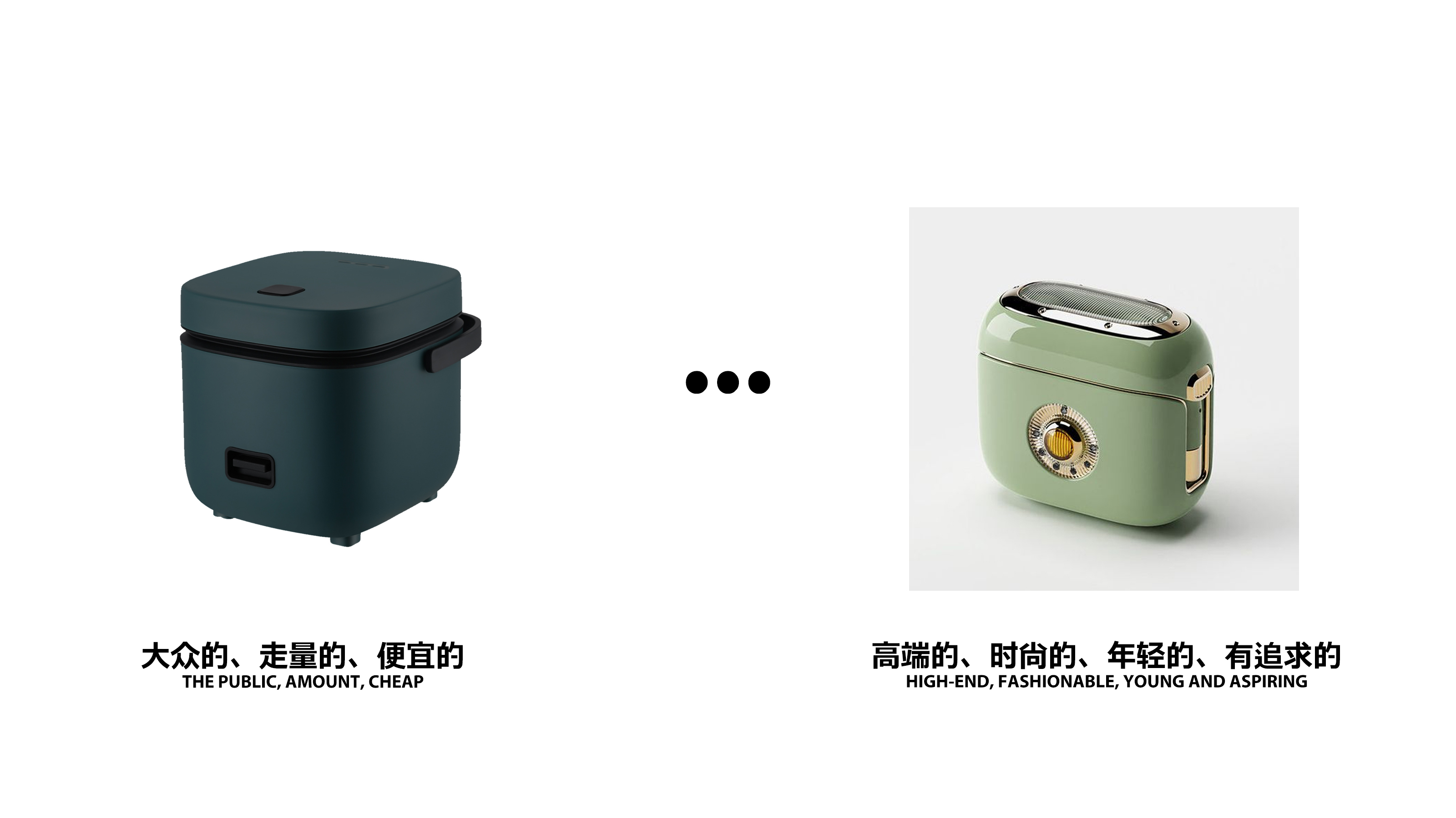 small home appliances，rice cooker，mini，Kitchen appliances，Light luxury，Retro，ZEMIDESIGN Zemi Design，